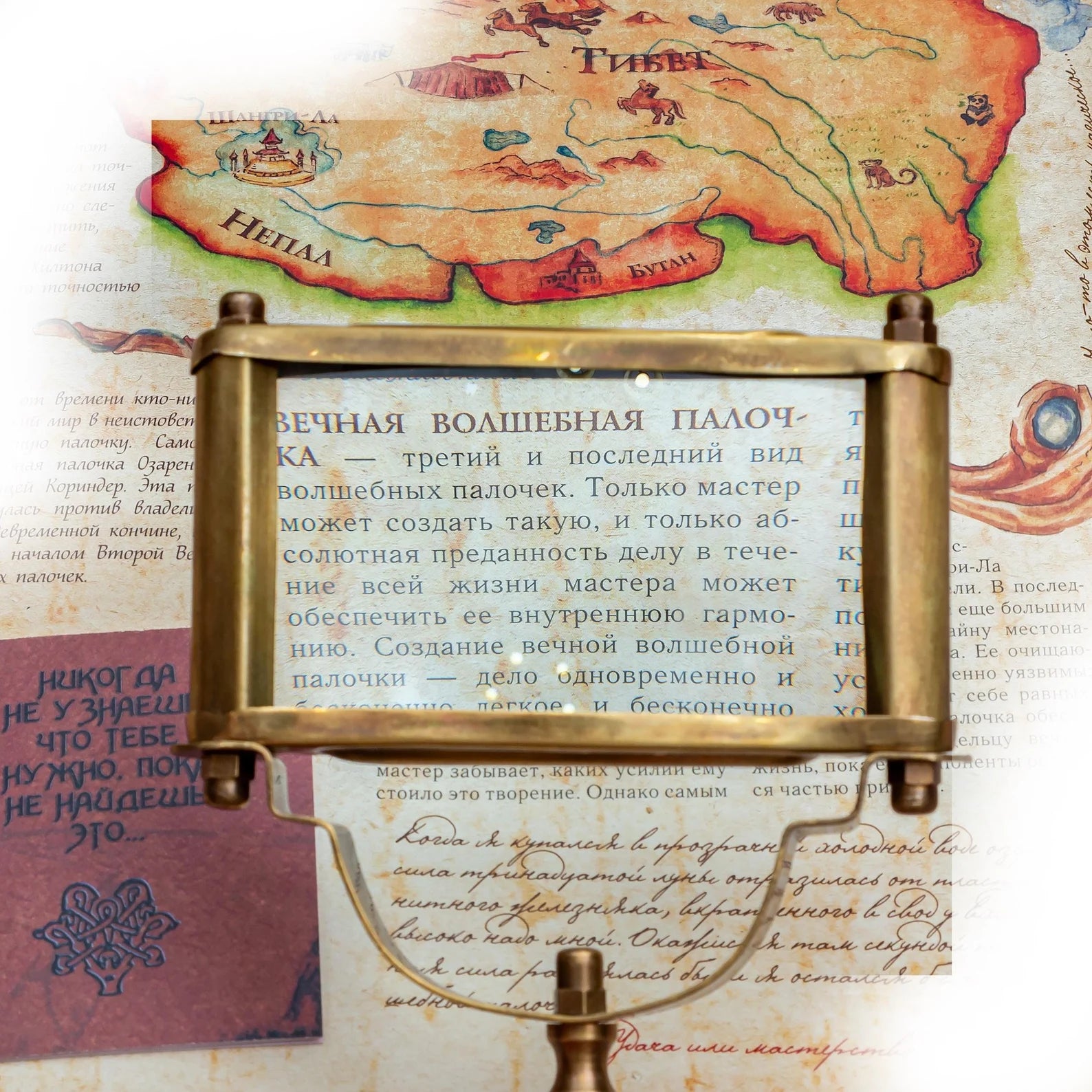 Beautiful Handmade Brass Magnifying Glass
