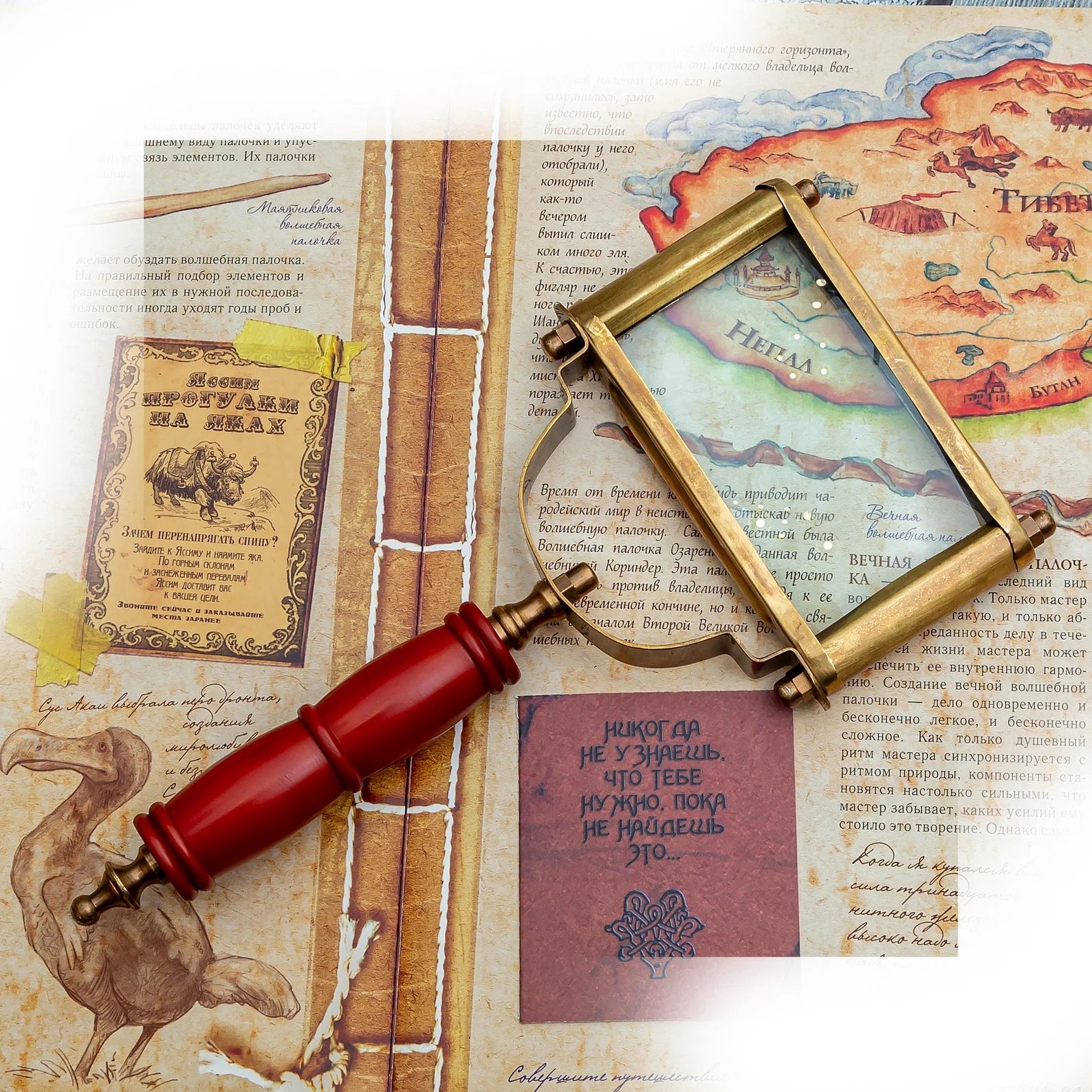 Beautiful Handmade Brass Magnifying Glass